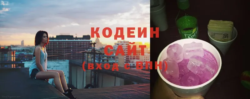 Кодеиновый сироп Lean напиток Lean (лин)  Чистополь 