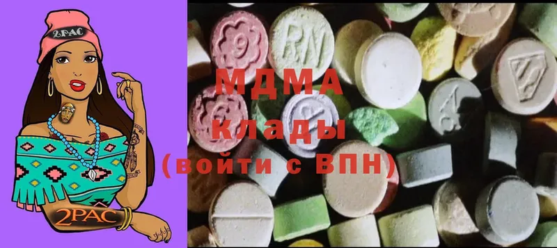 закладка  Чистополь  MDMA crystal 